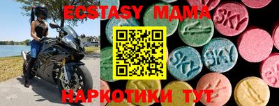 мефедрон Гагарин