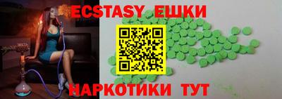 ешки Гатчина