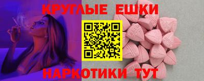мескалин Гай