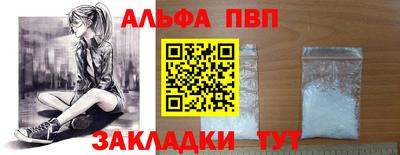 мефедрон Гагарин