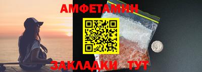 мефедрон Гагарин