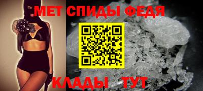 мефедрон Гагарин