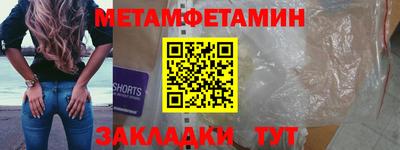 ешки Гатчина
