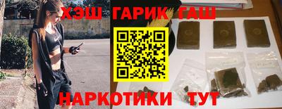ешки Гатчина