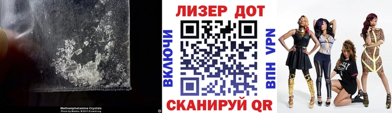 магазин    Симферополь  ЛСД экстази кислота 