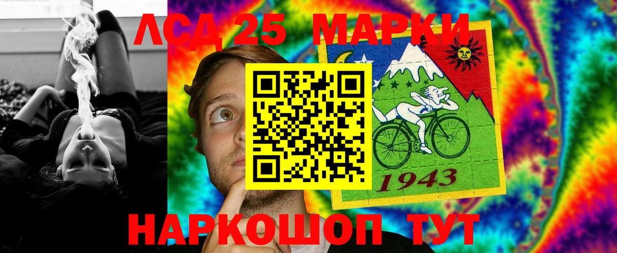 Симферополь  ЛСД экстази ecstasy  Вход с VPN  mega как зайти  Лсд 25 экстази ecstasy 