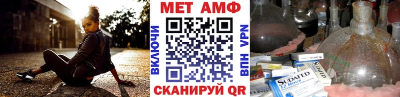 МЕТАМФЕТАМИН Декстрометамфетамин 99.9%  что такое   Симферополь 