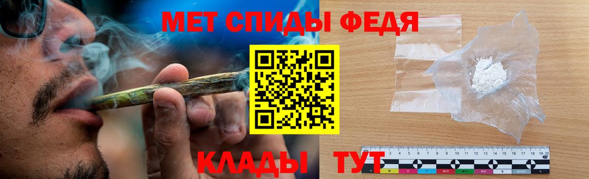 МЕТАМФЕТАМИН винт  Вход с VPN  Симферополь 