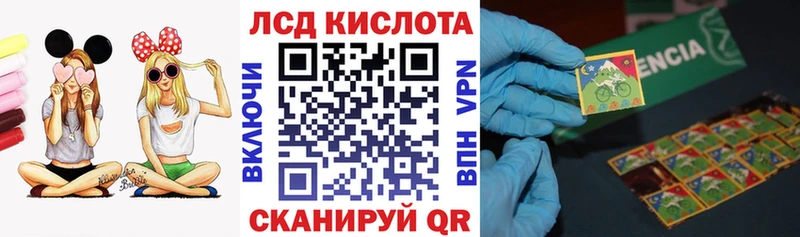 Марки N-bome 1,8мг  дарнет шоп  Симферополь 