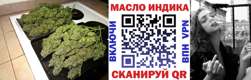 ТГК концентрат  Симферополь 