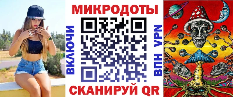 Галлюциногенные грибы Magic Shrooms Симферополь