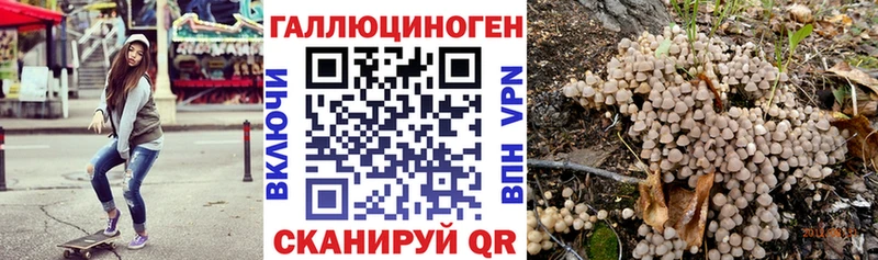 MEGA сайт  Симферополь  Галлюциногенные грибы ЛСД 