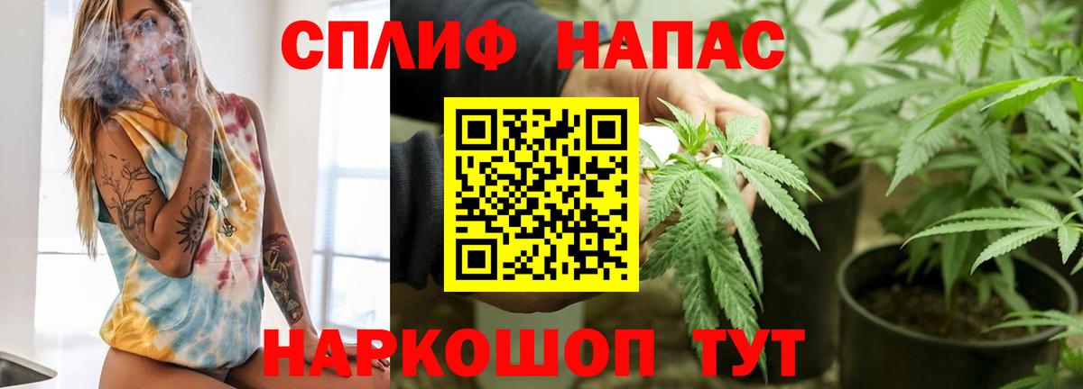 Бошки марихуана Amnesia Симферополь