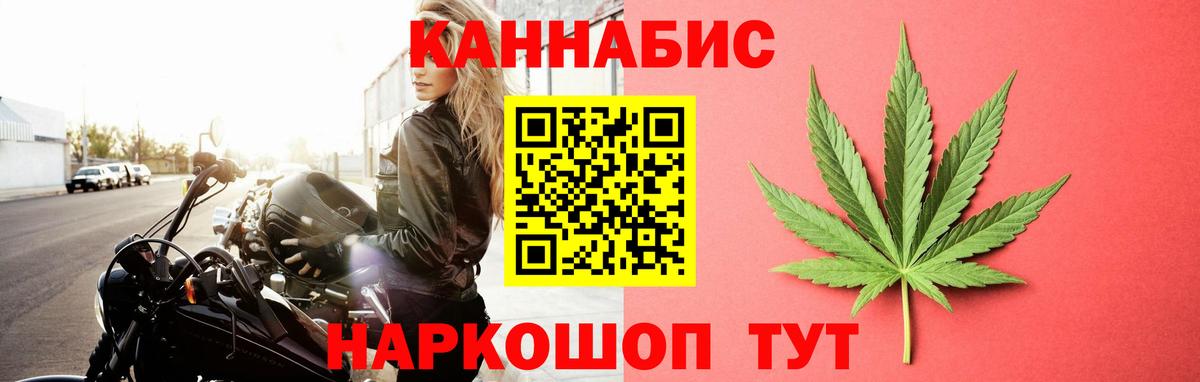 Марихуана марихуана  Шишки марихуана план  Симферополь  Бошки марихуана THC 21%  Вход с VPN 